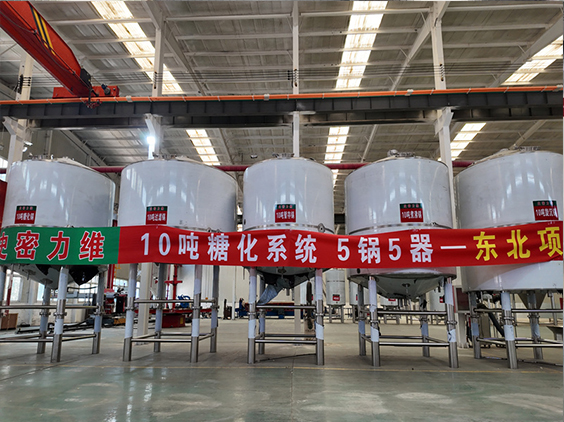 泸州精酿啤酒设备厂—5吨五锅五器糖化系统—四川项目