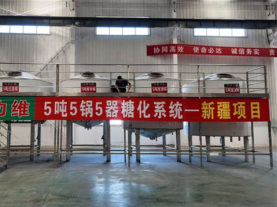 泸州精酿啤酒设备厂—5吨精酿啤酒设备—新疆项目